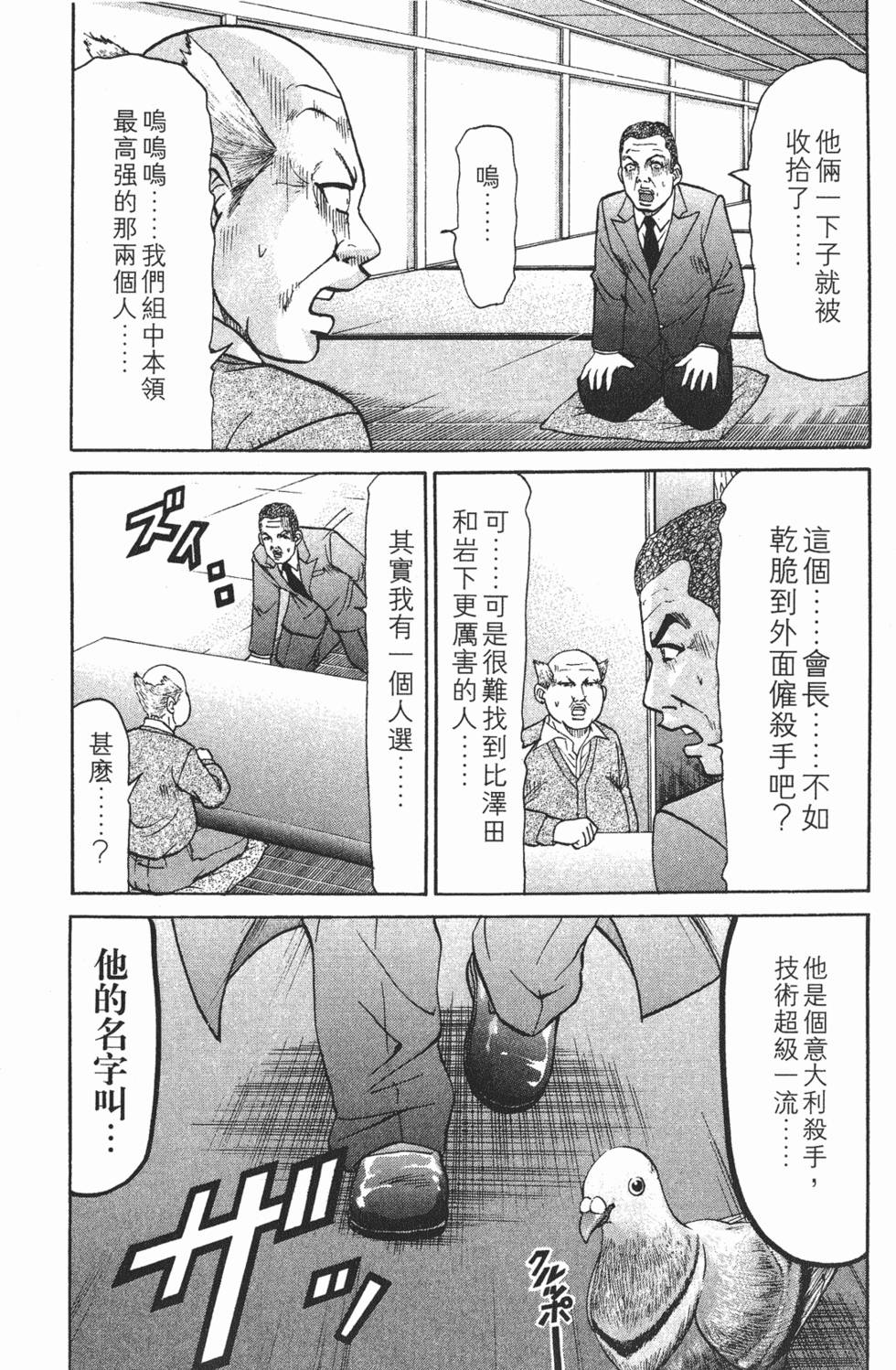 第171页