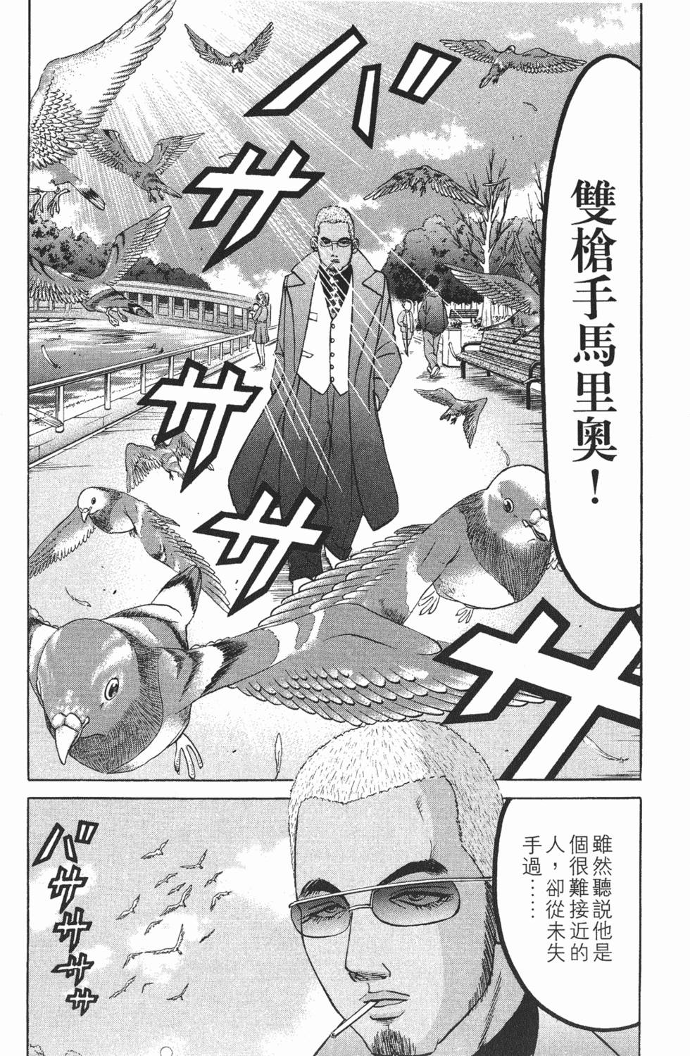 第172页