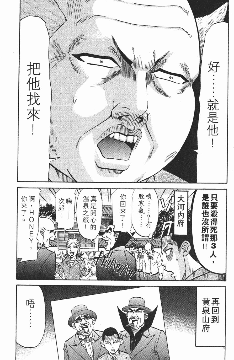 第173页