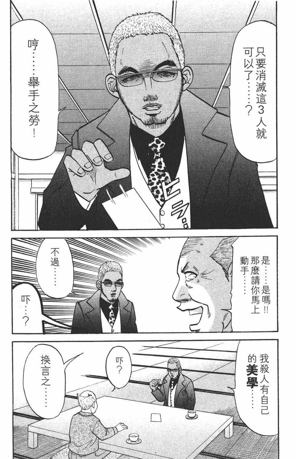 第174页