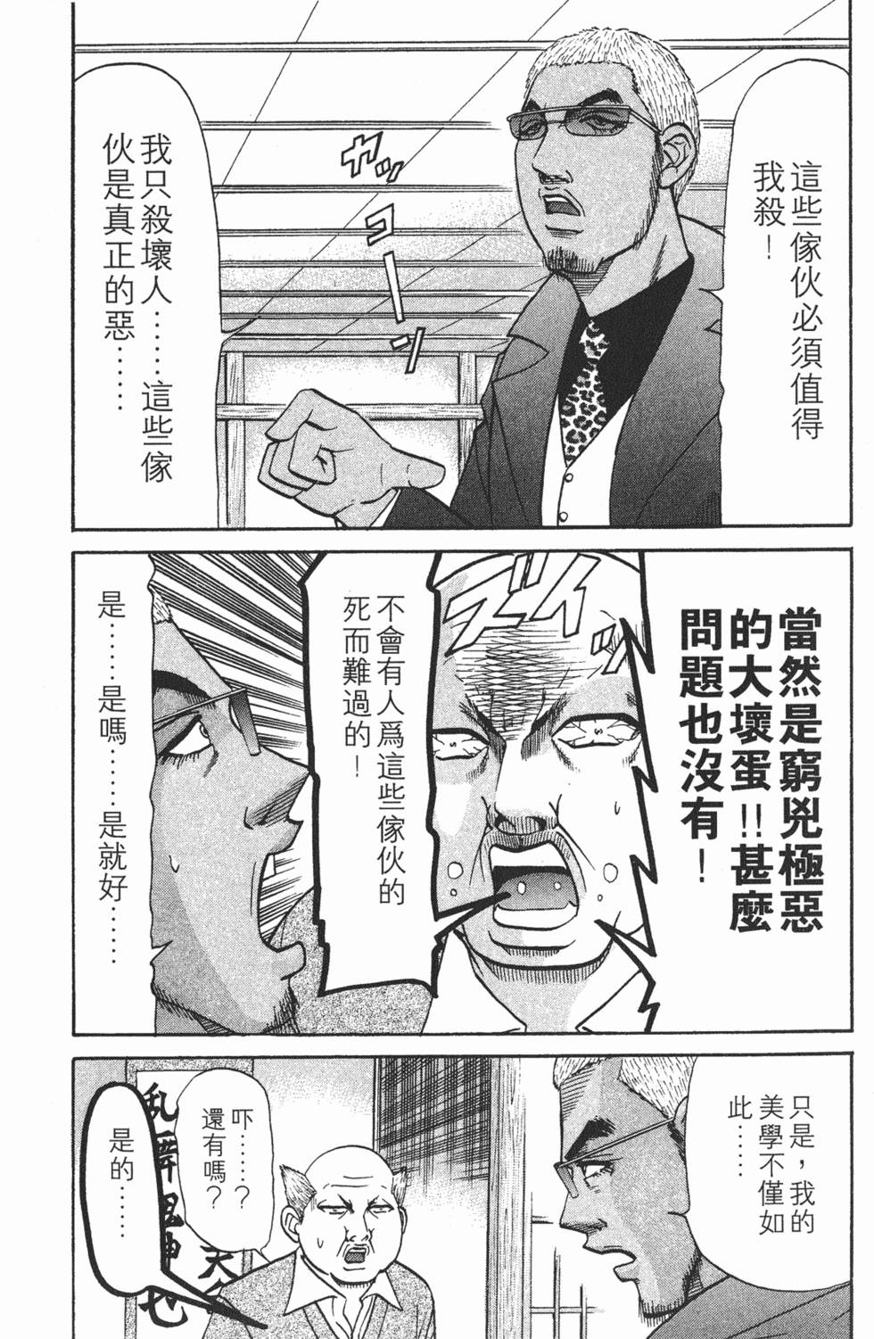 第175页