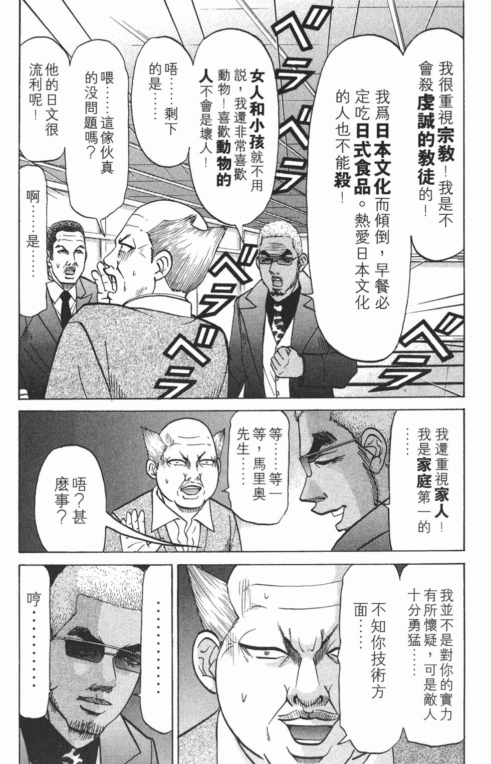 第176页