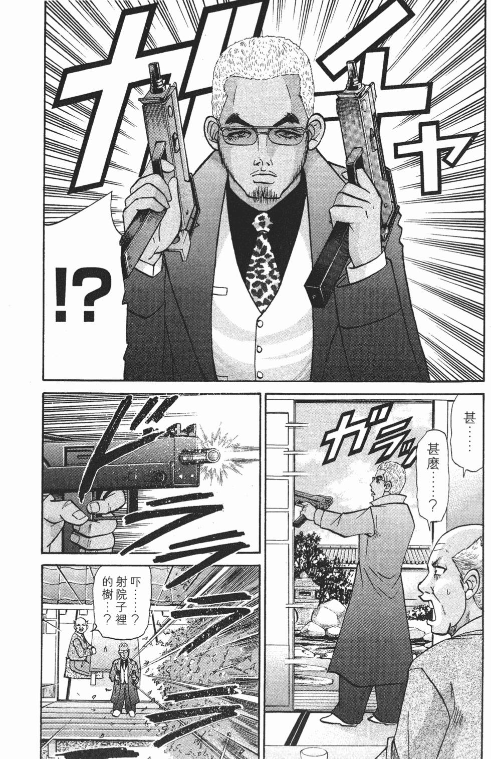 第177页