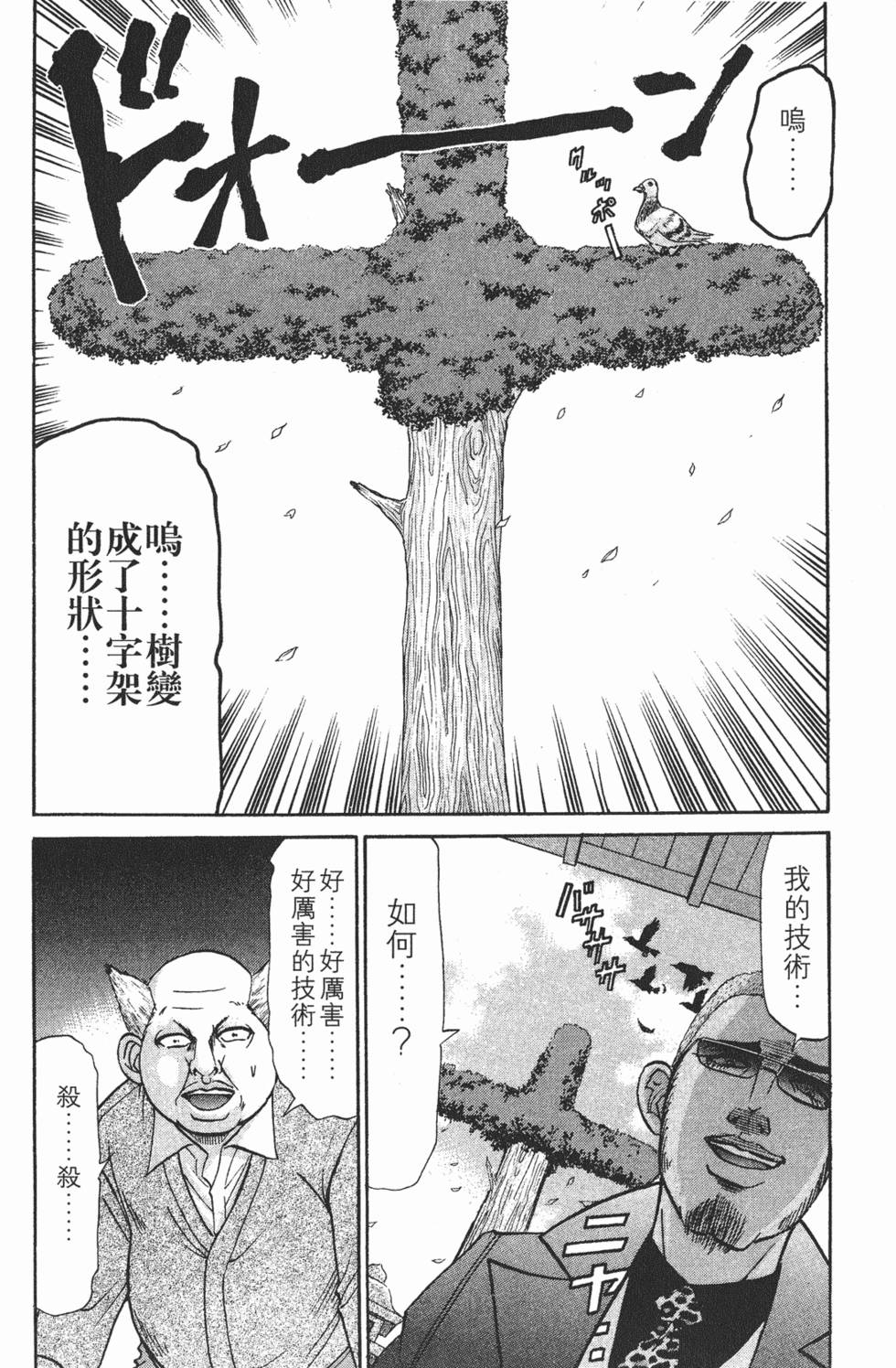 第178页
