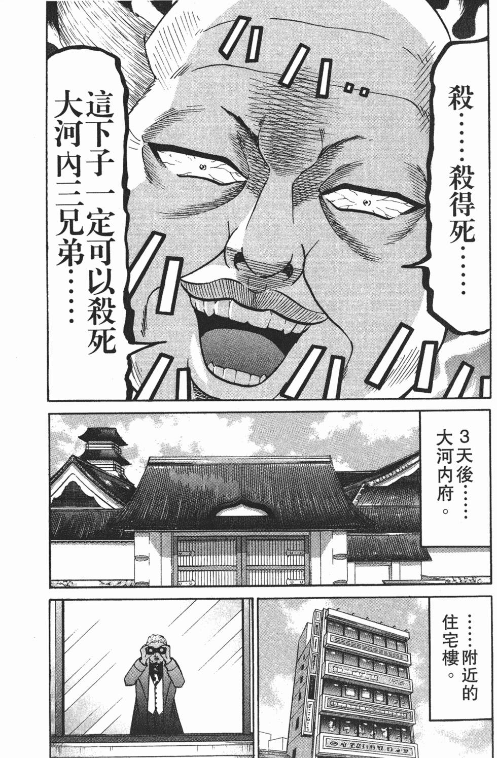 第179页