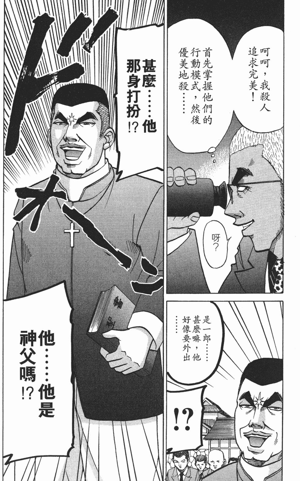 第180页