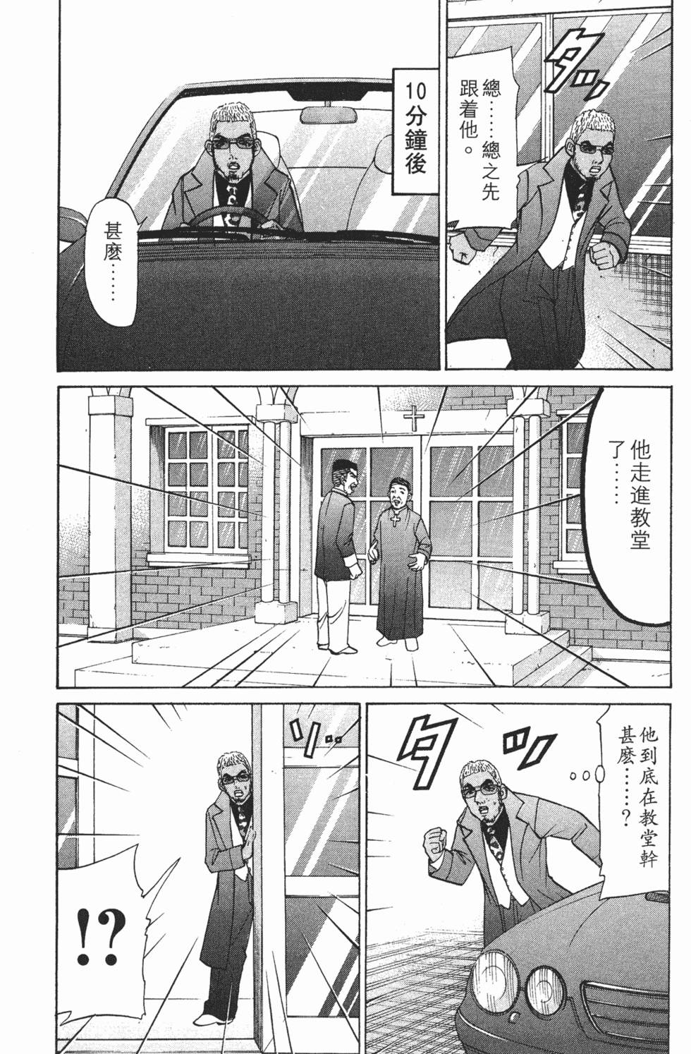 第181页