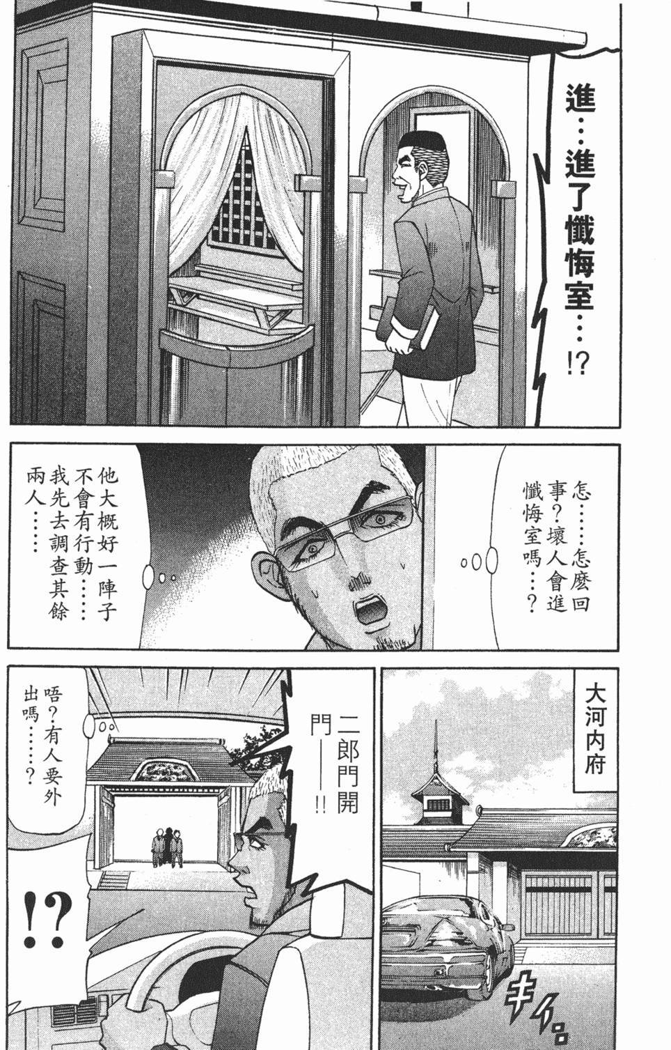 第182页