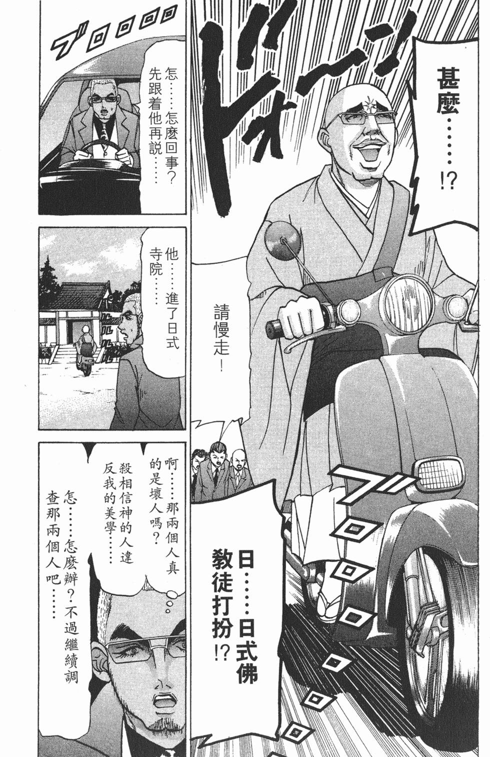 第183页