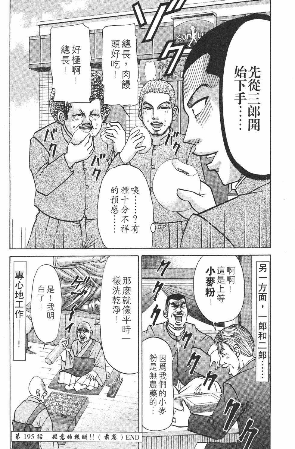 第184页
