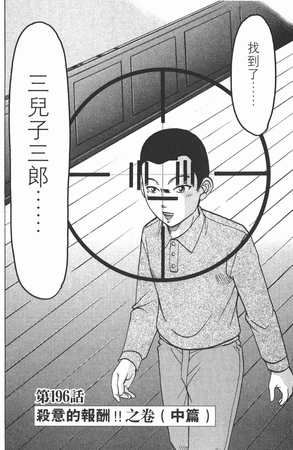 第186页