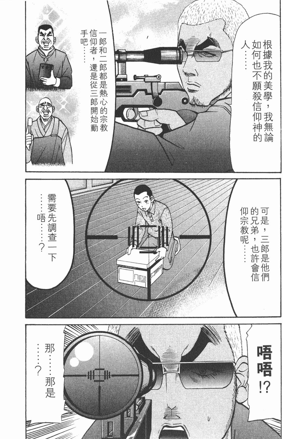 第187页