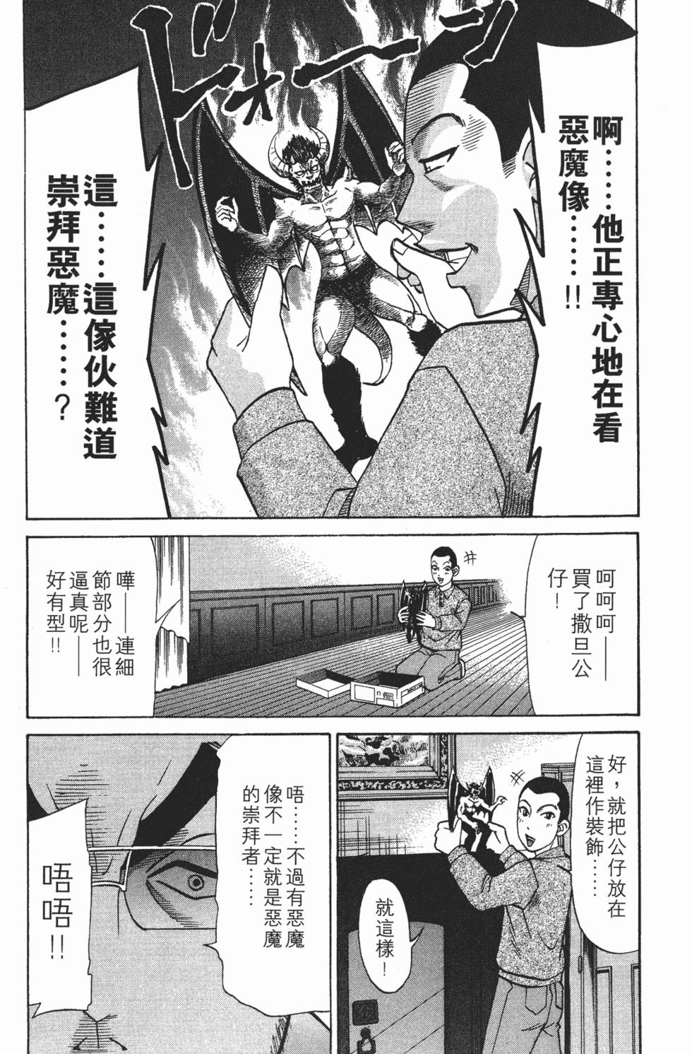 第188页