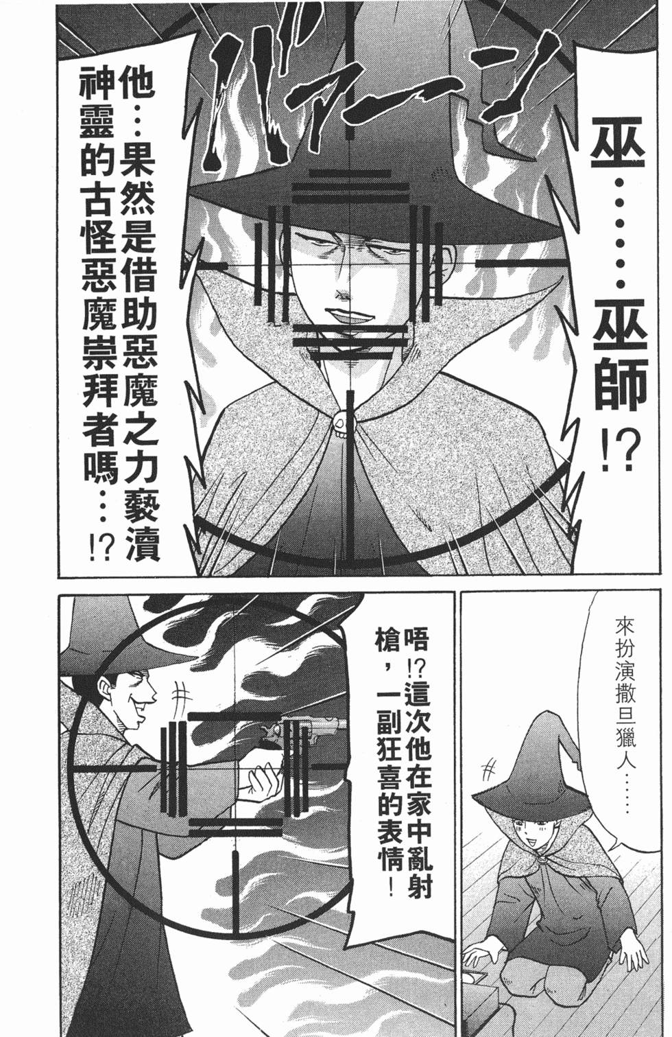第189页