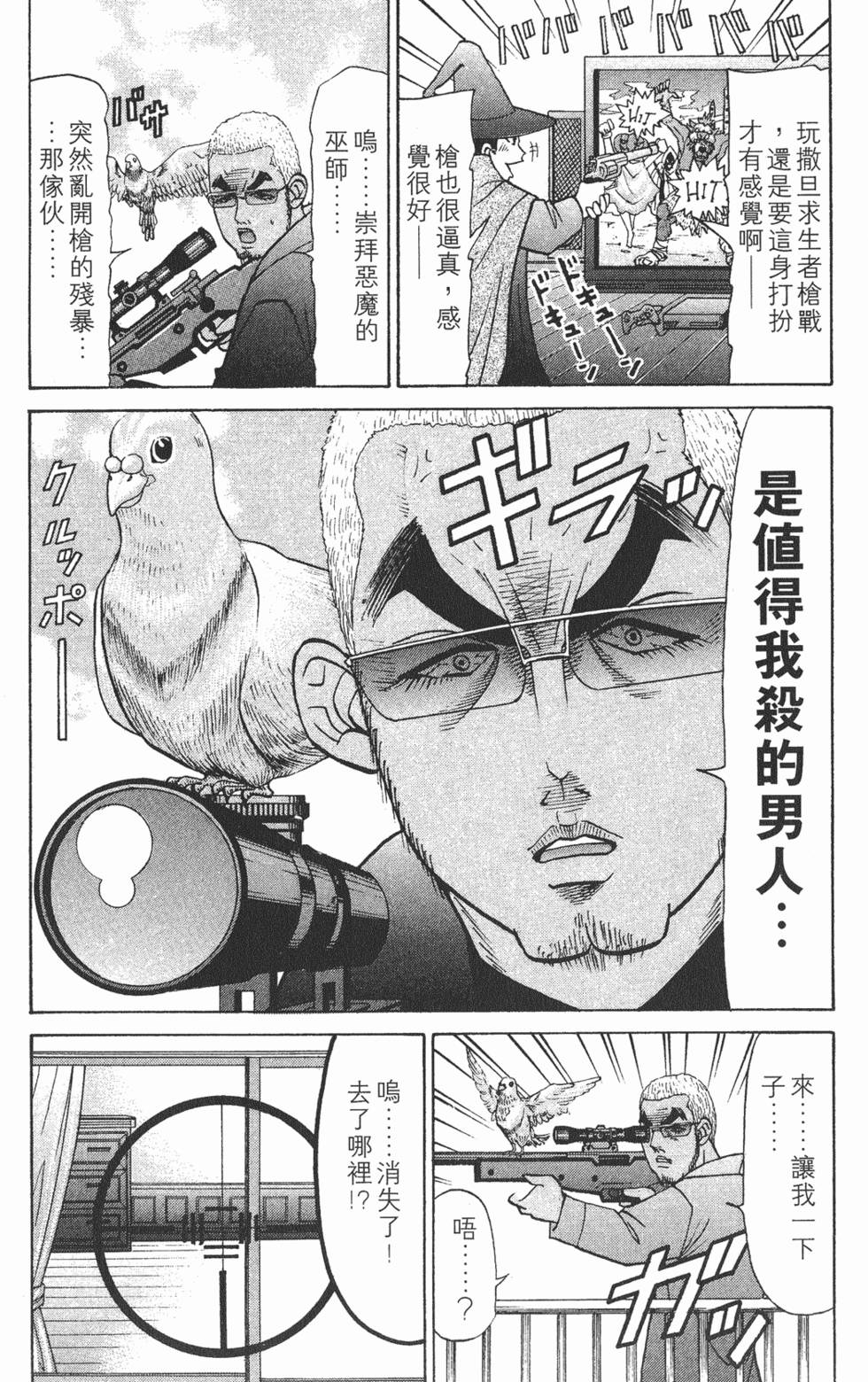 第190页