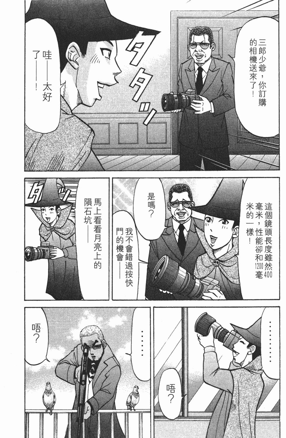第191页