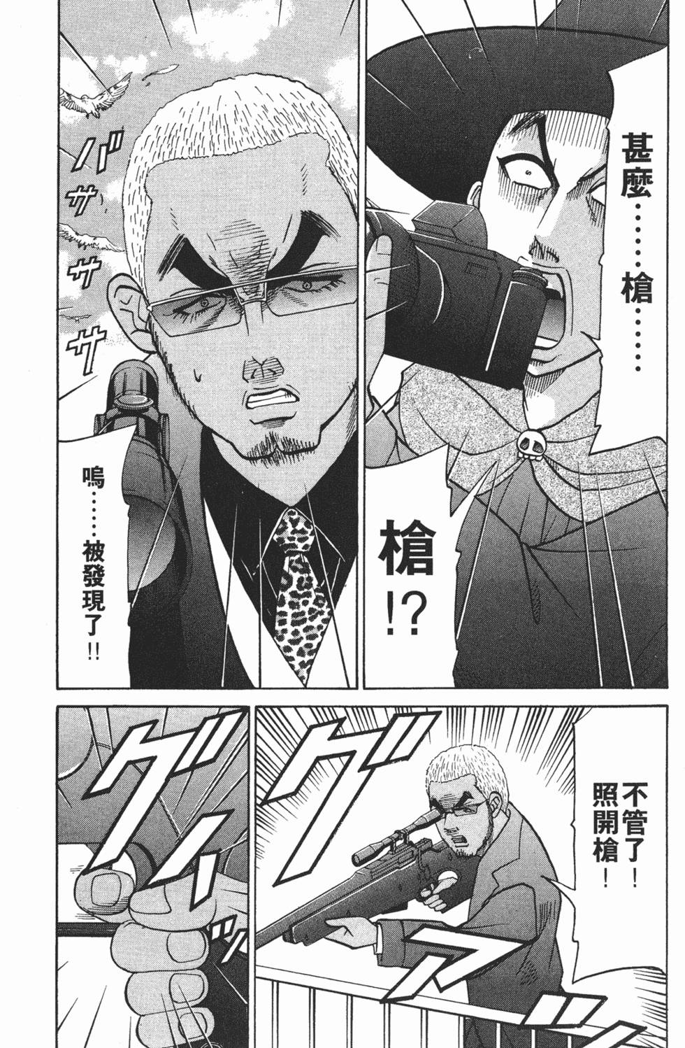第193页