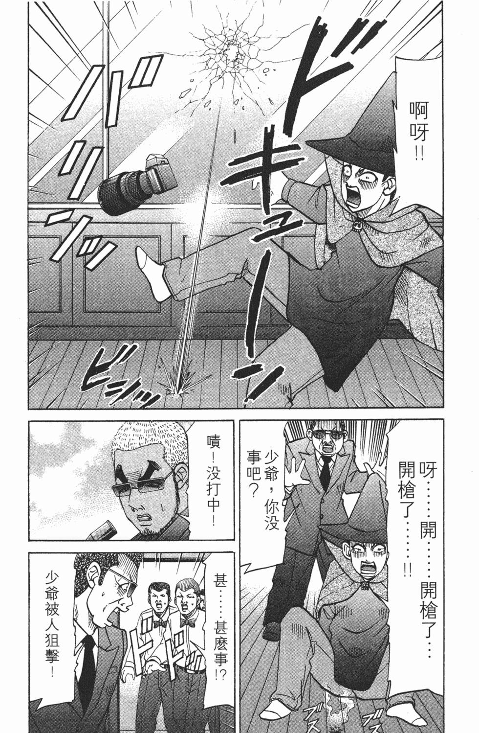 第194页
