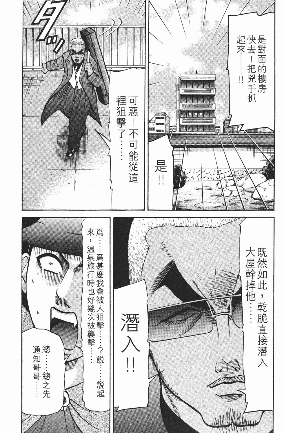 第195页