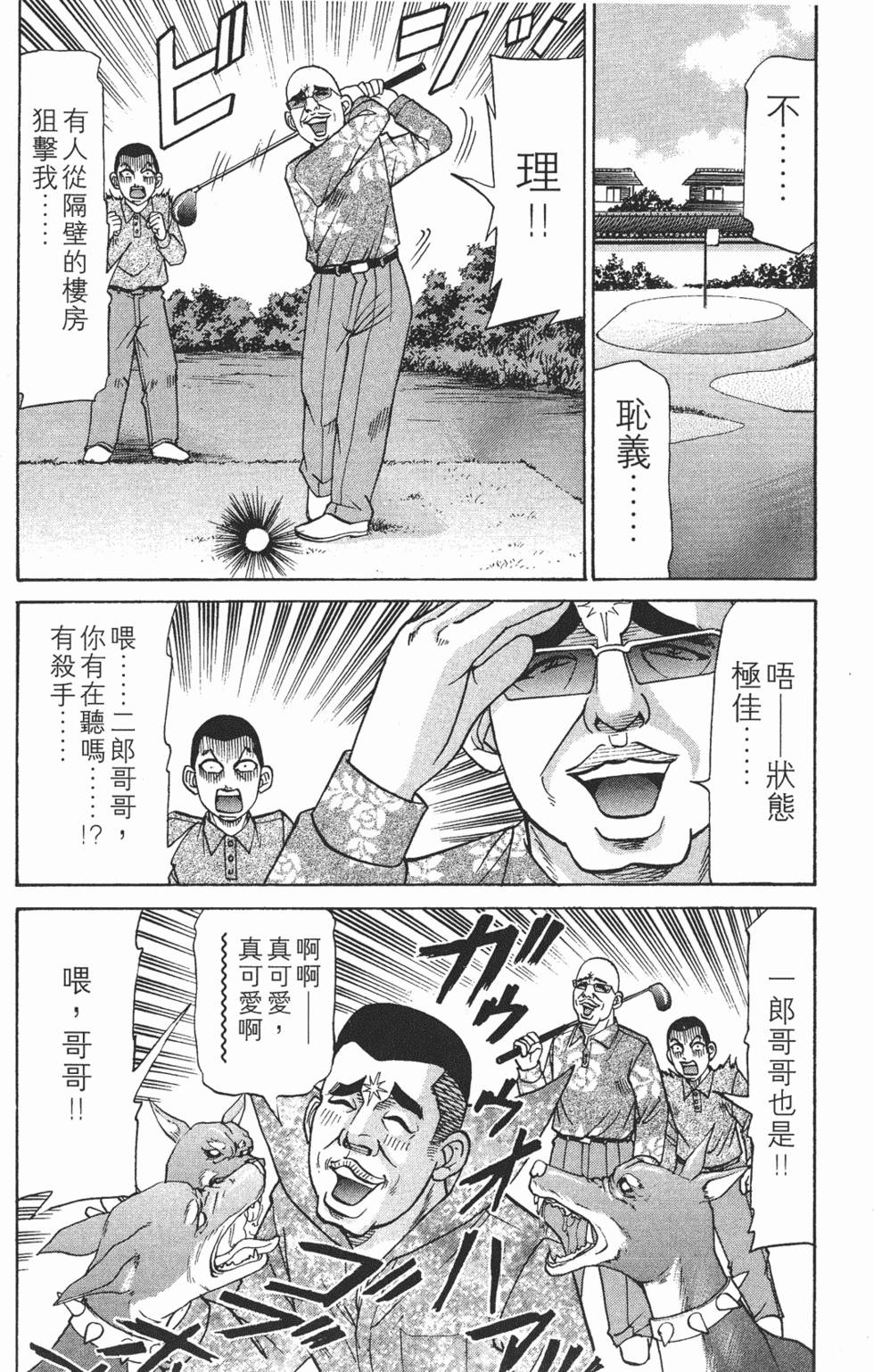 第196页