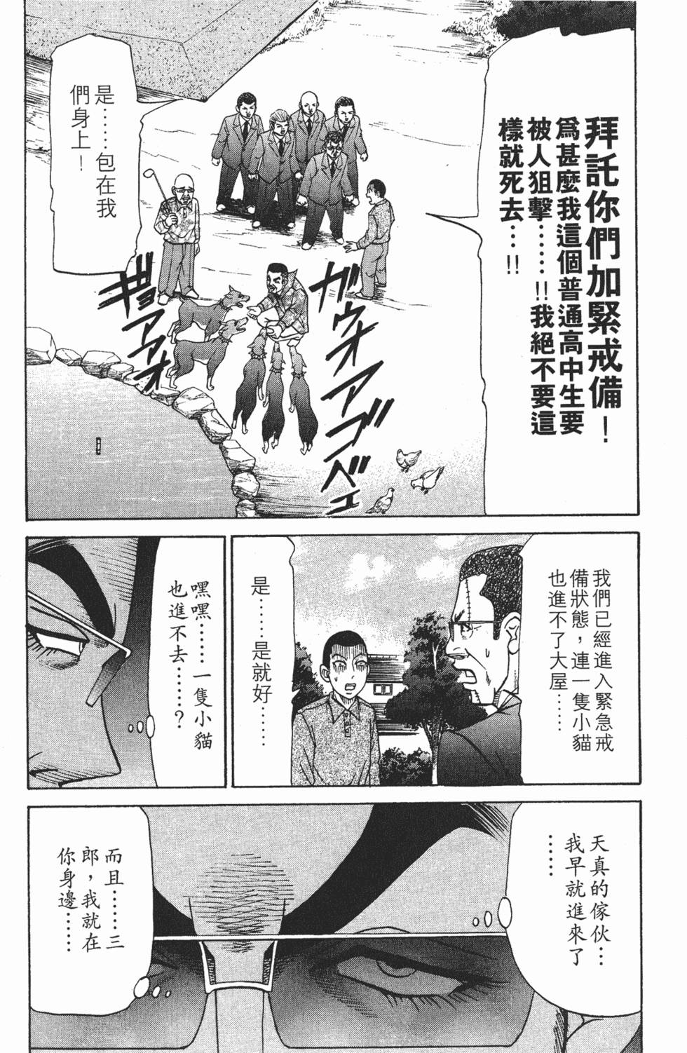 第198页
