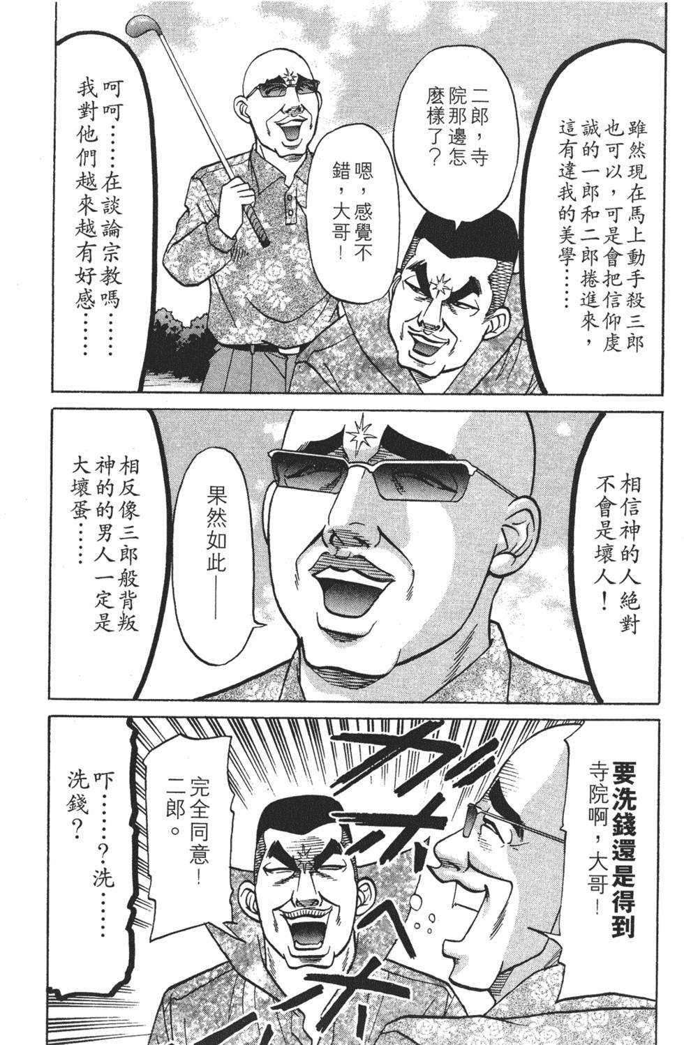 第199页