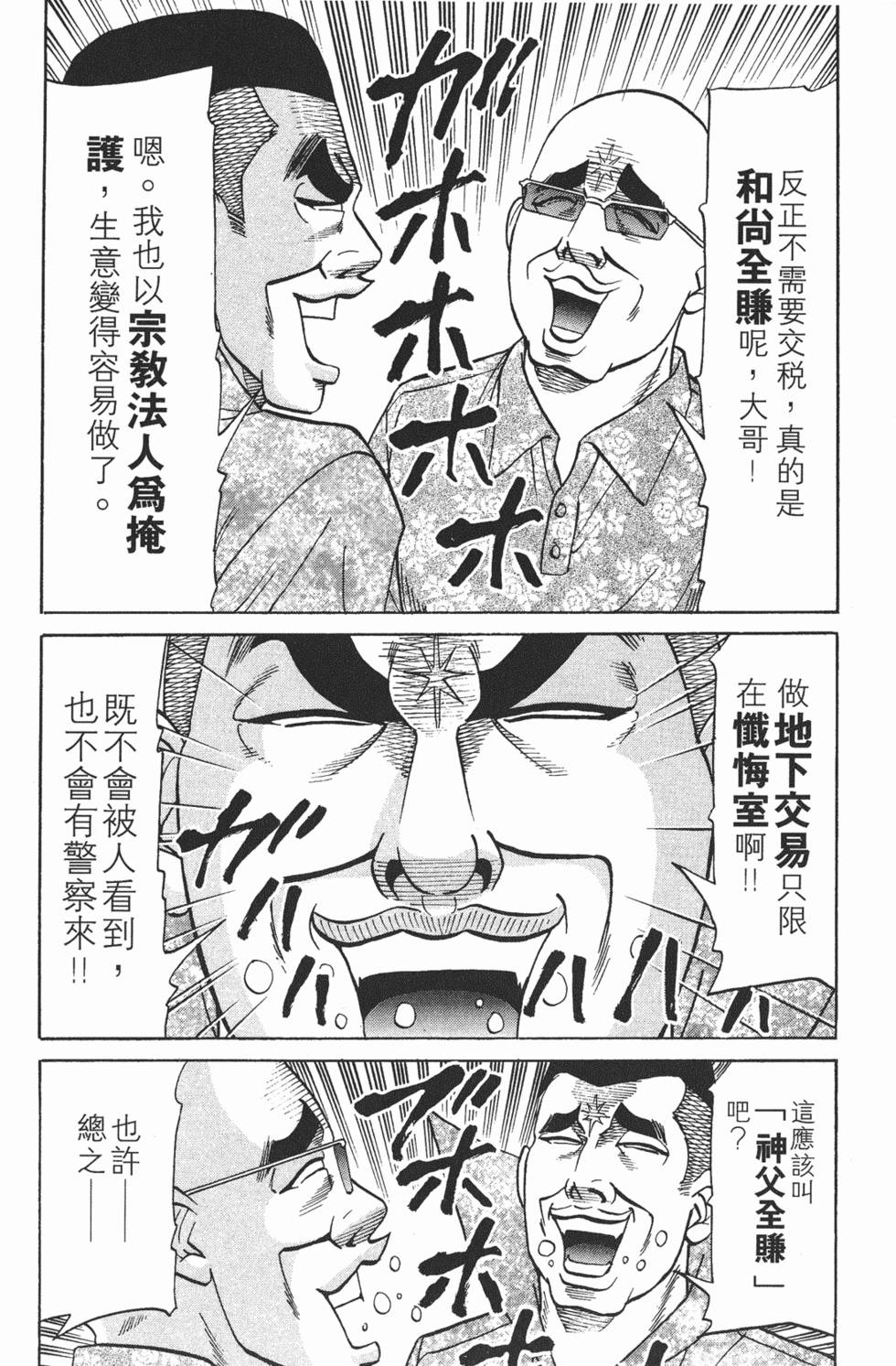 第200页