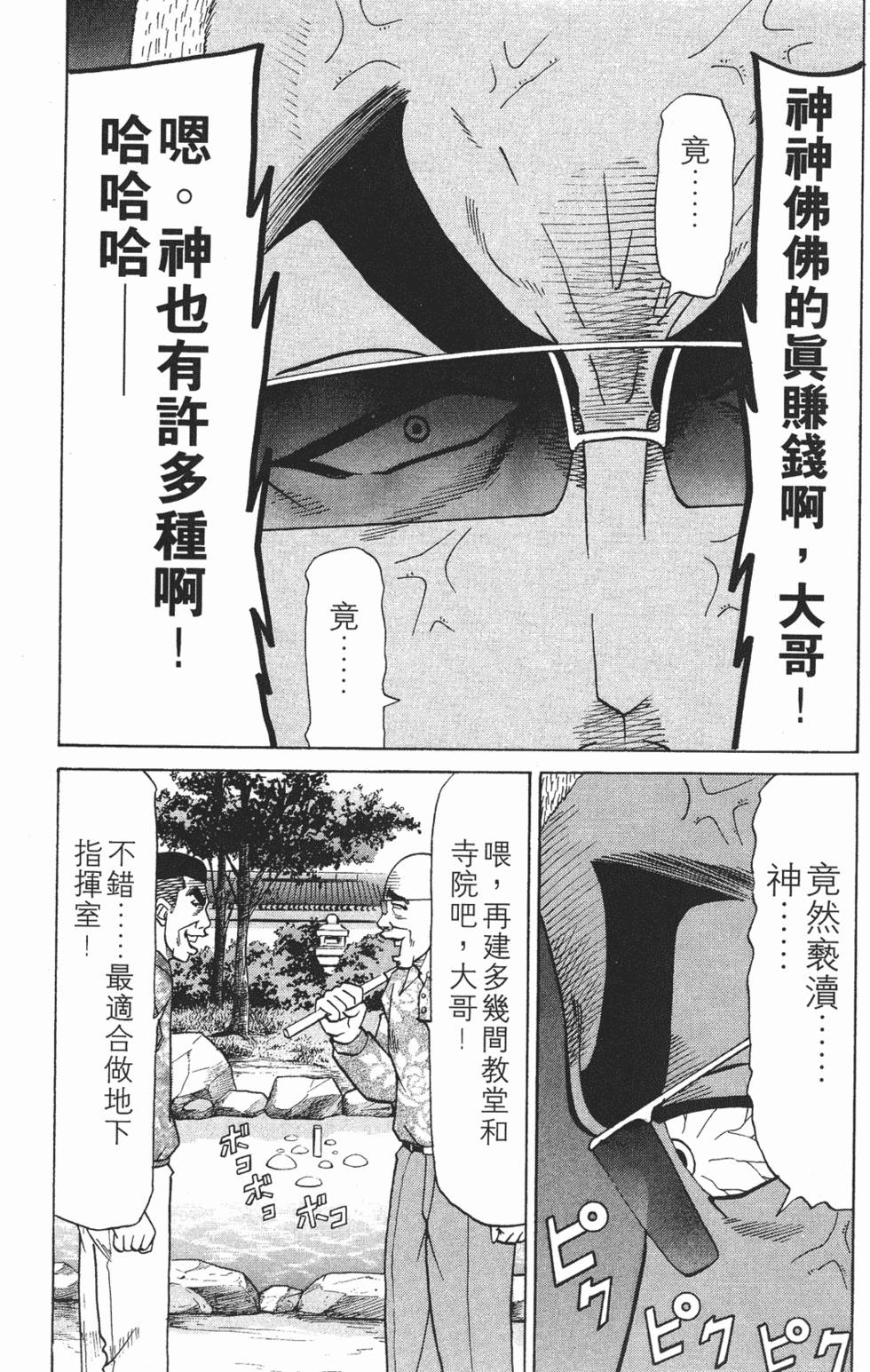 第201页