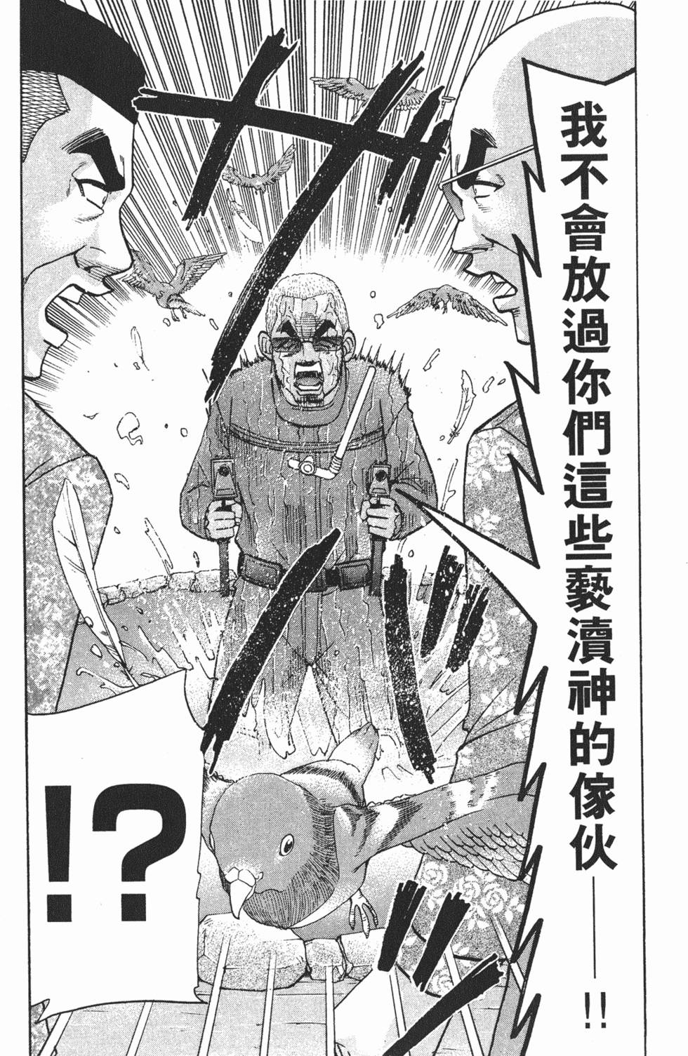 第202页