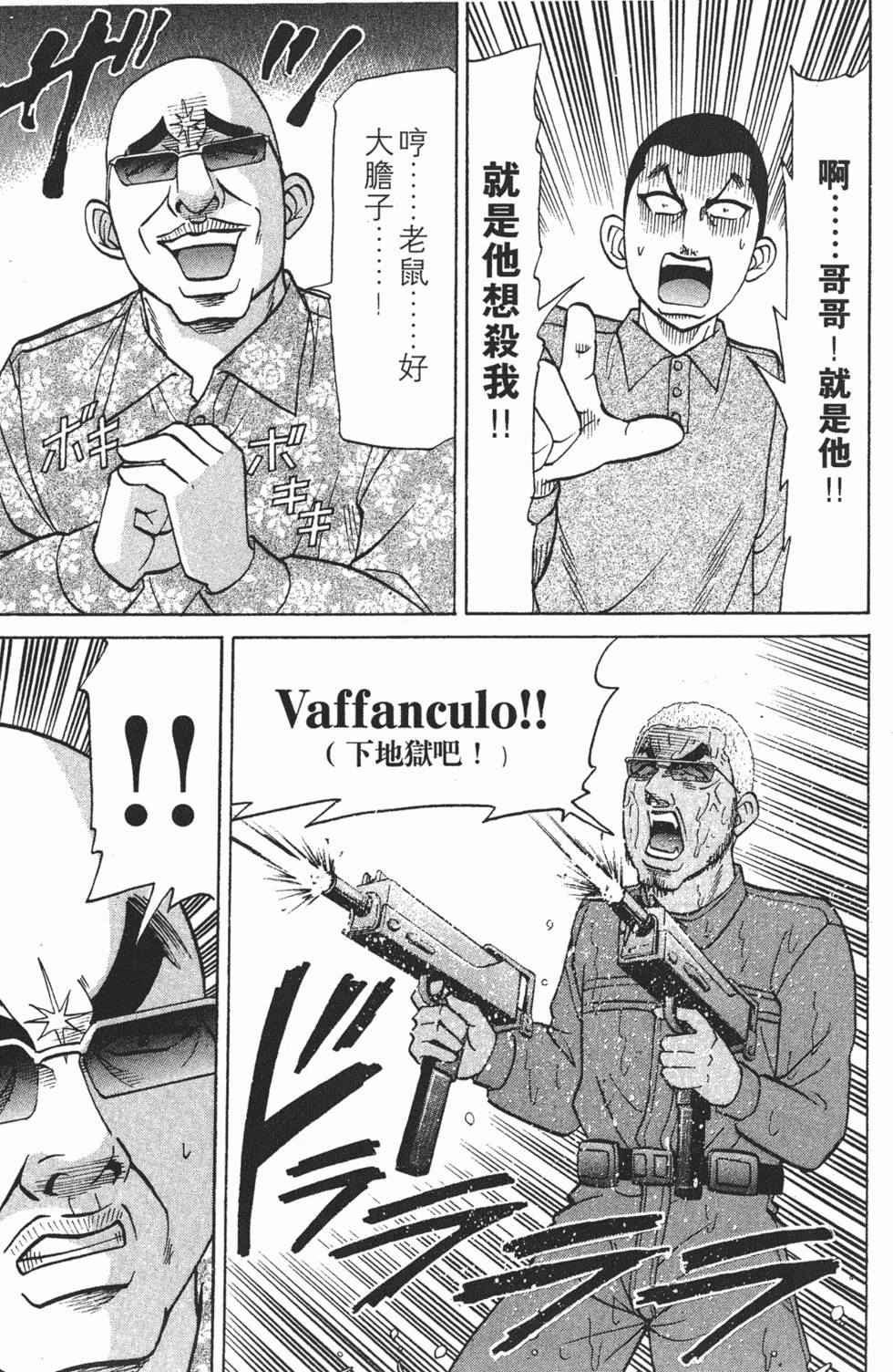 第203页