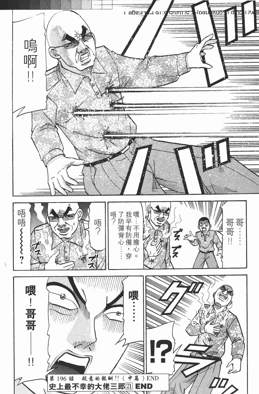 第204页