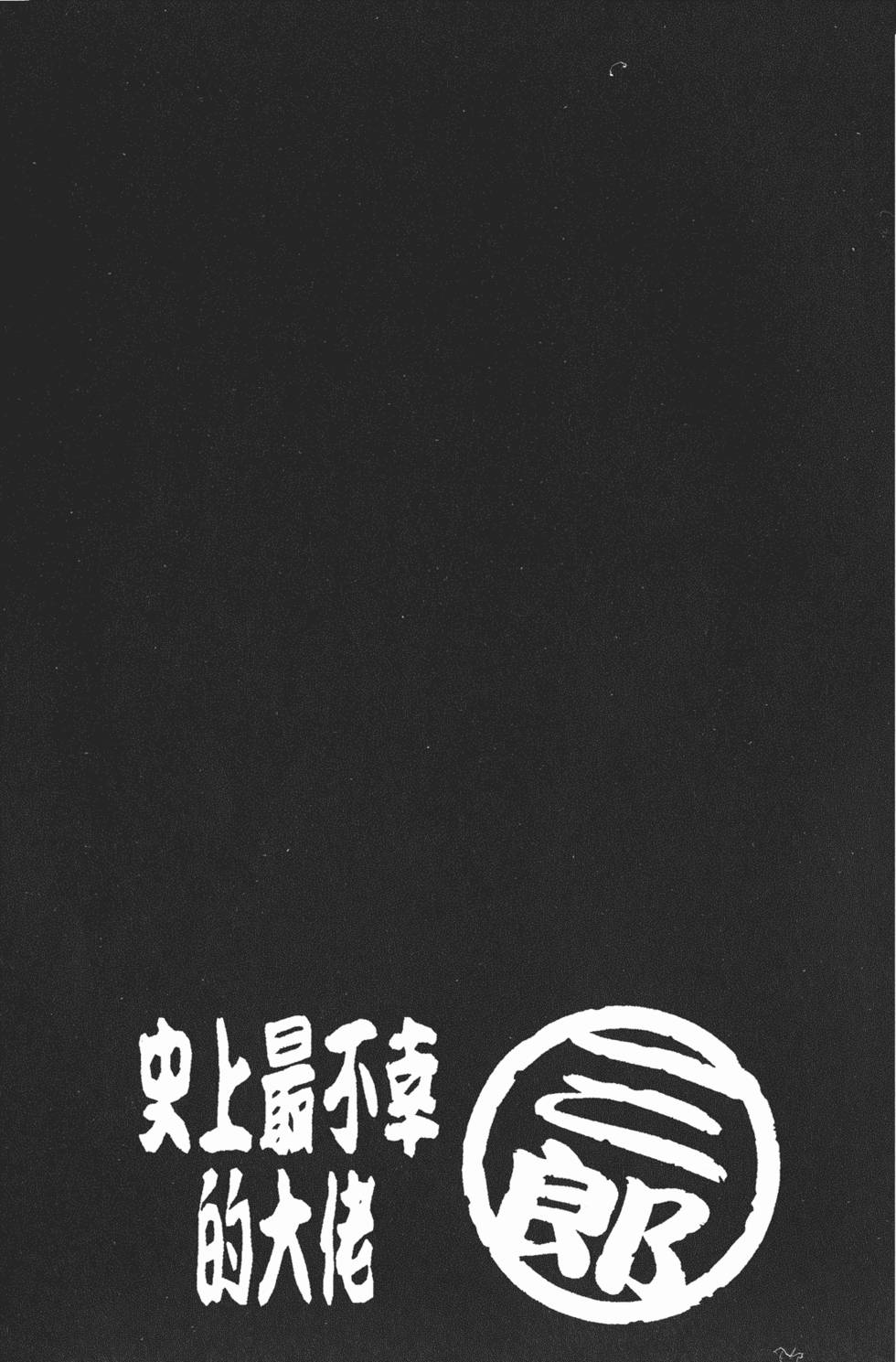 第205页