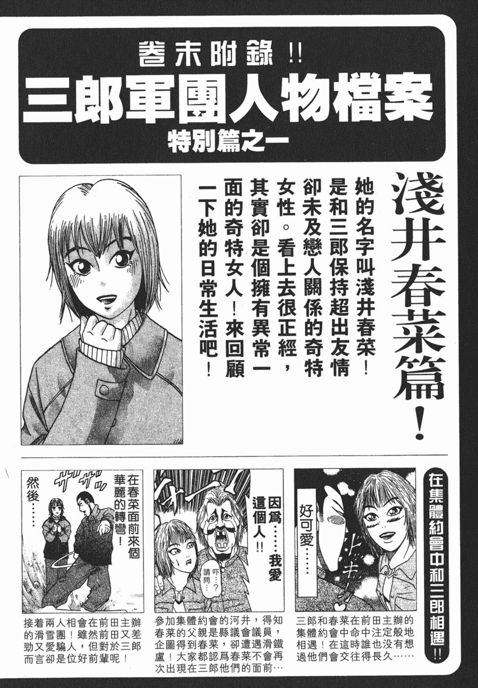 第206页