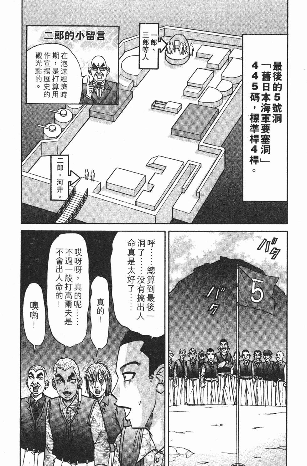 第108页