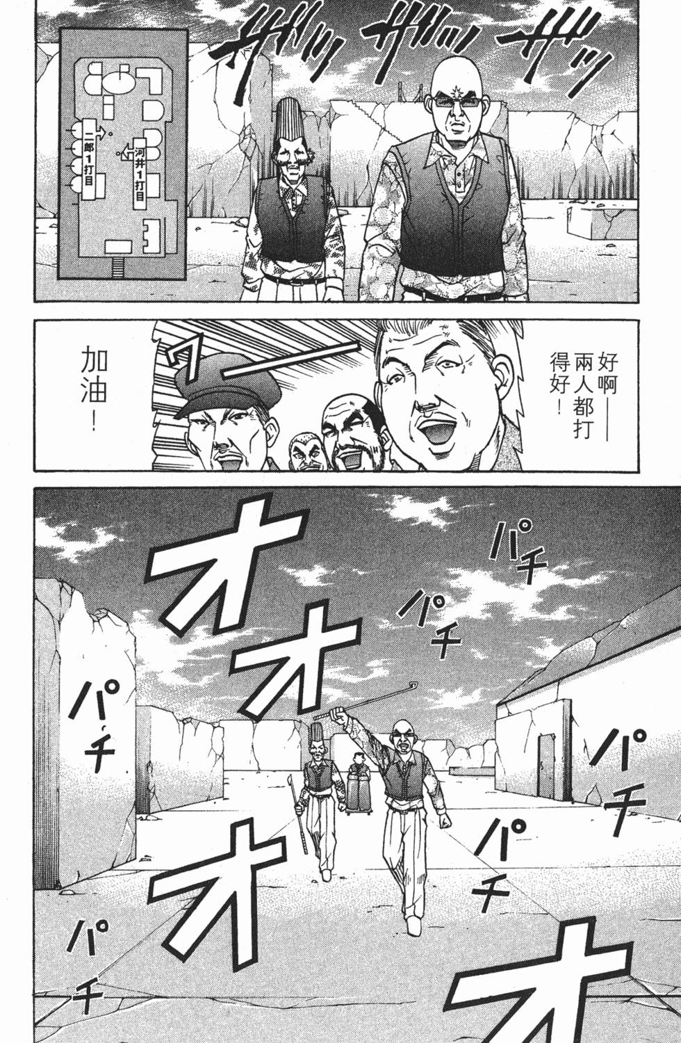 第112页