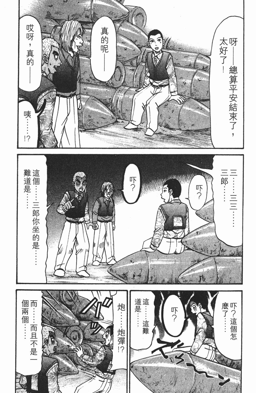 第115页