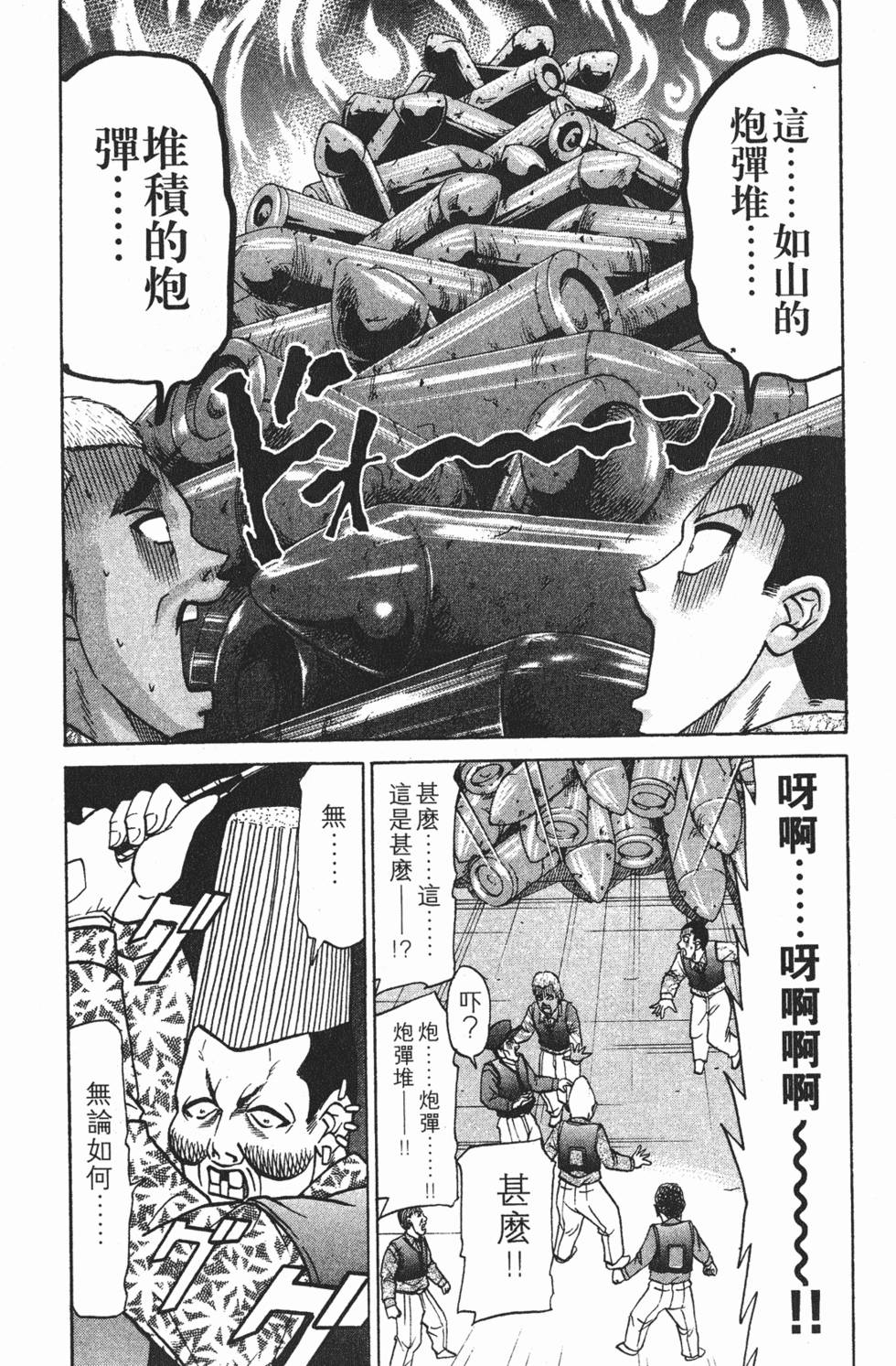 第116页