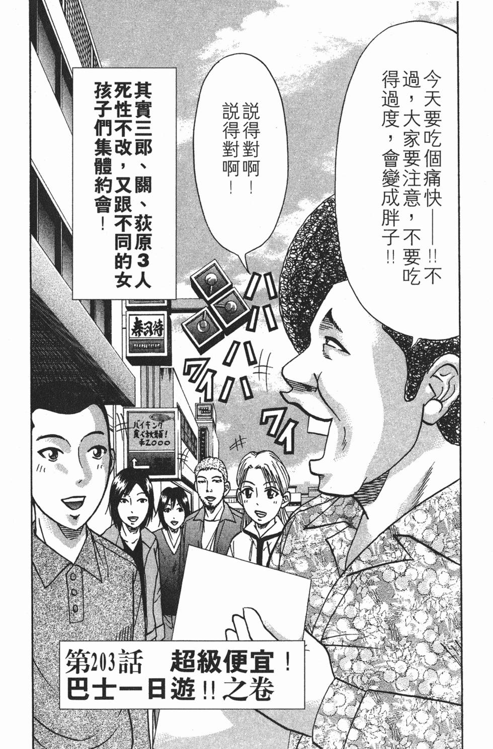 第124页
