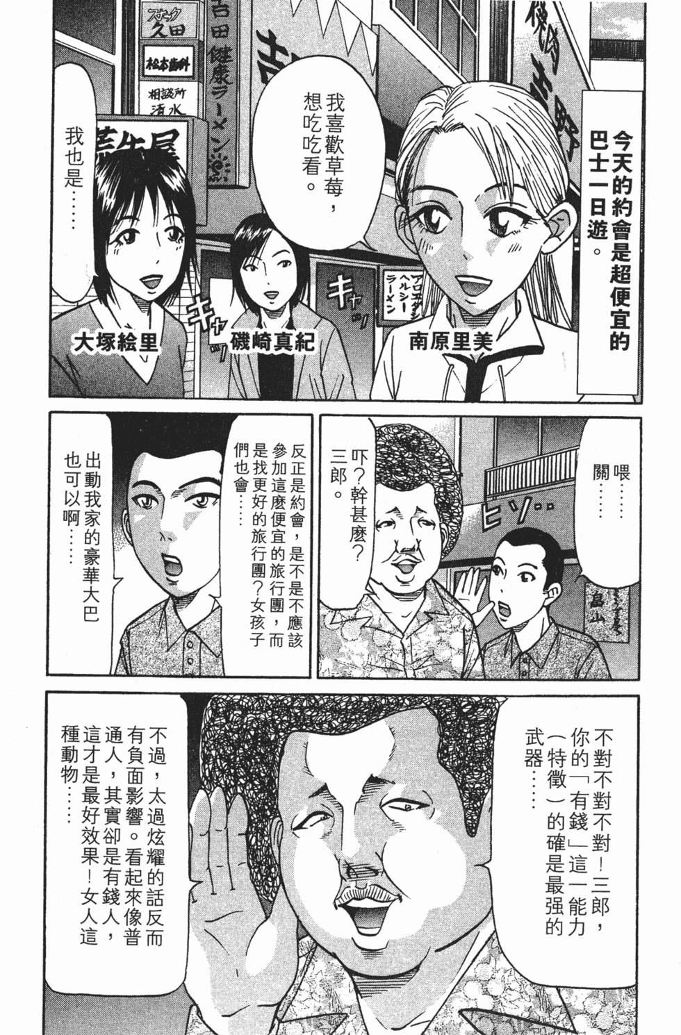 第125页