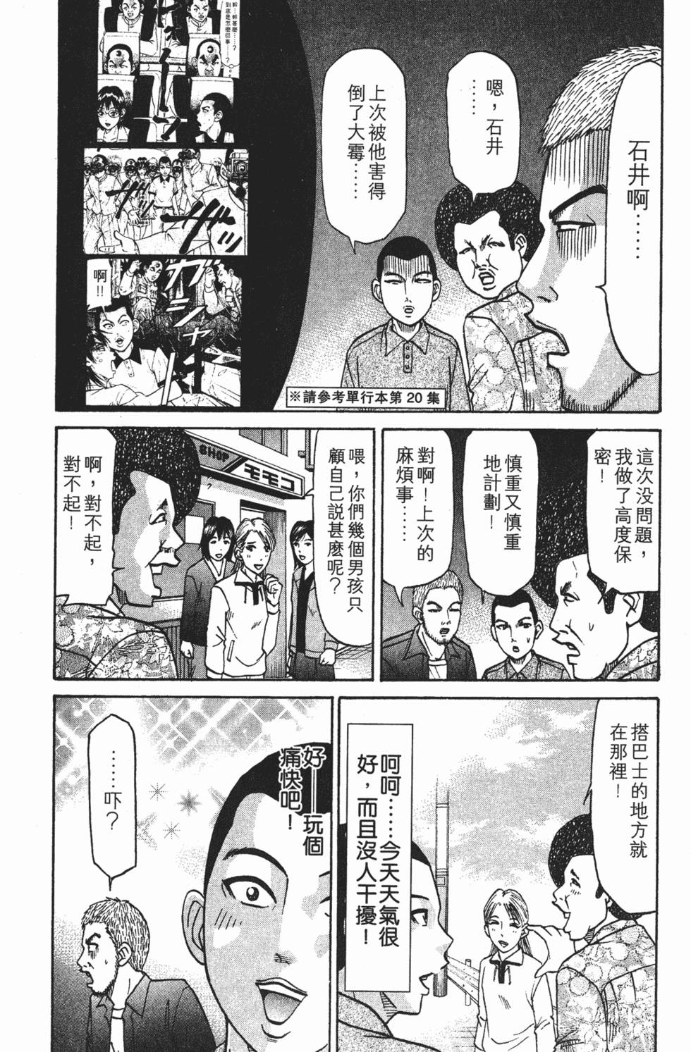 第127页