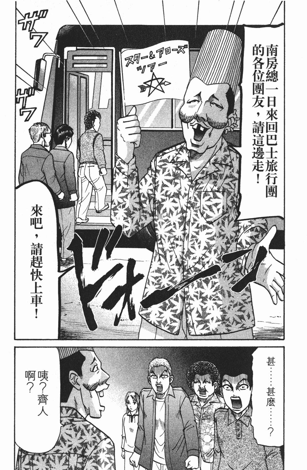第128页