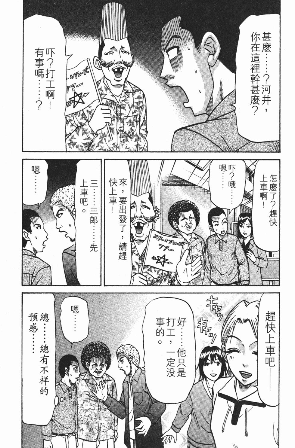 第129页