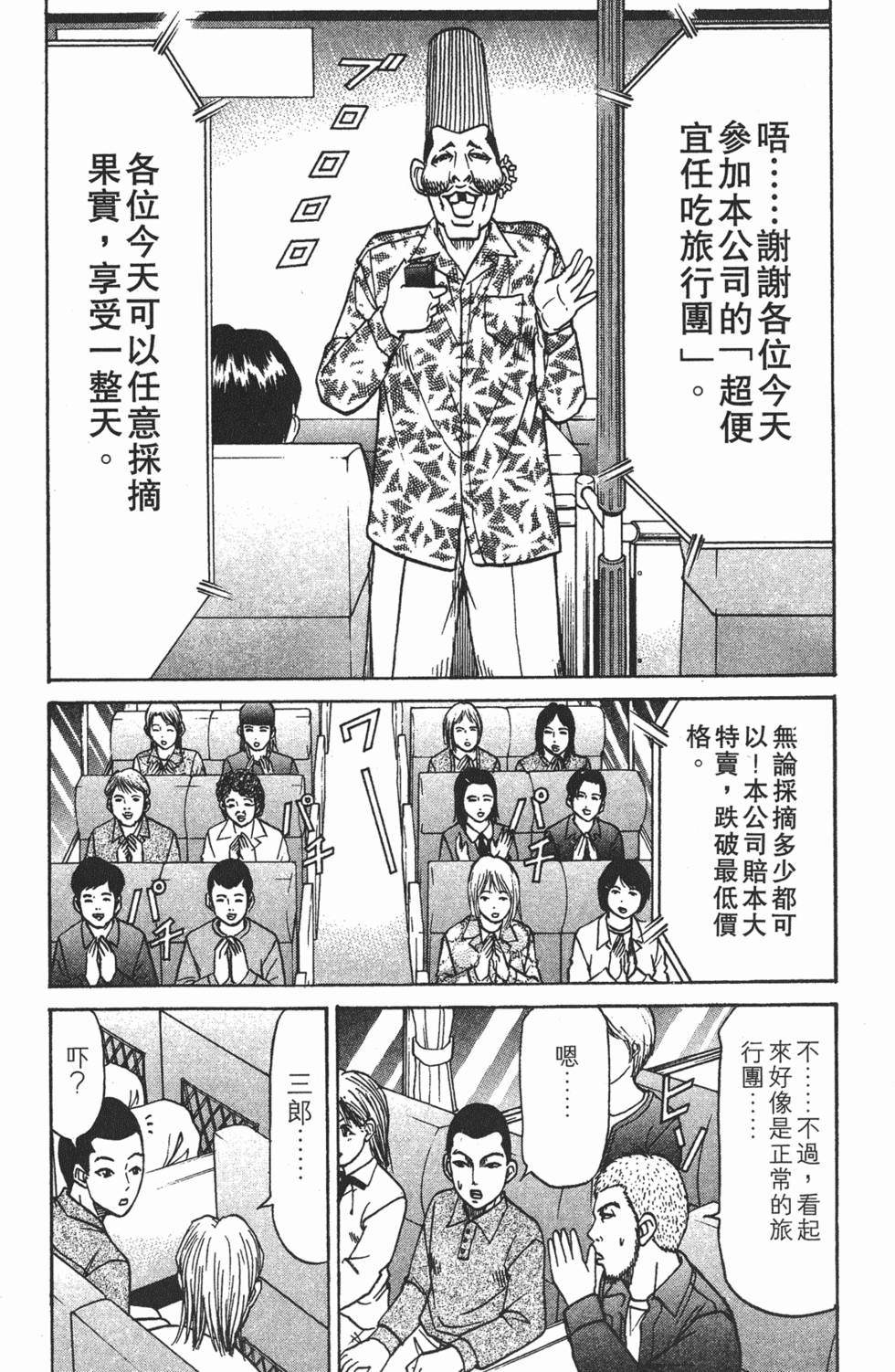 第130页