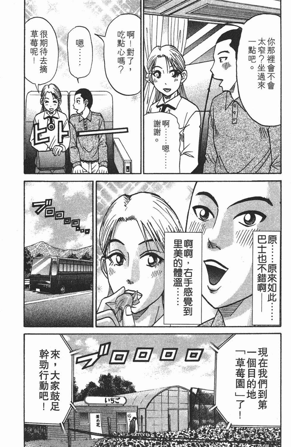 第131页