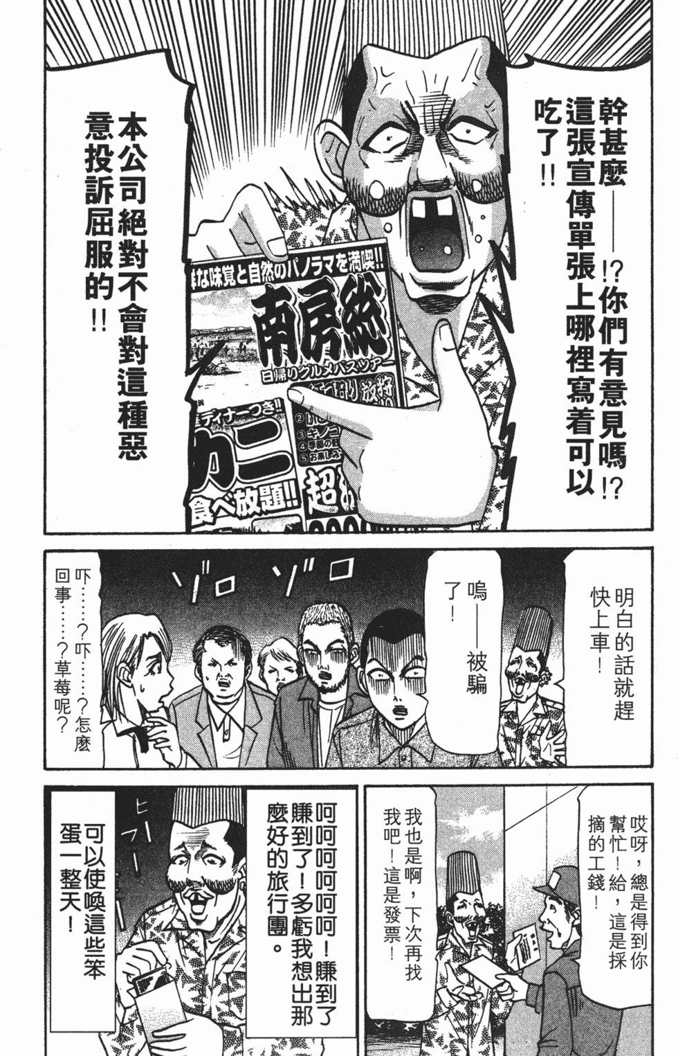 第135页