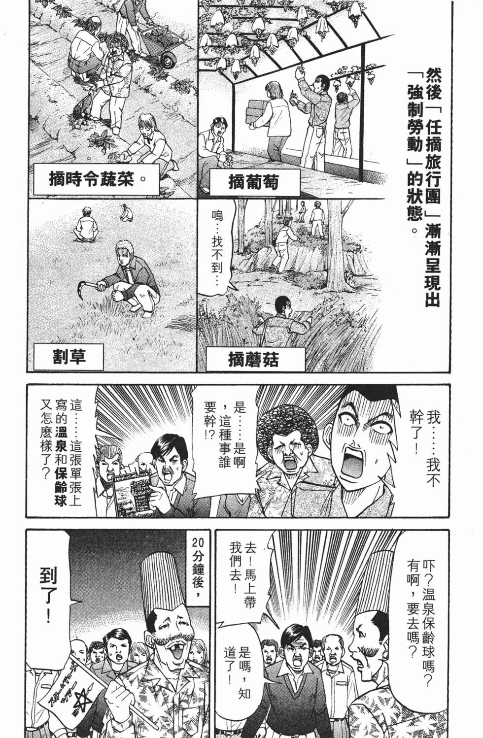 第136页