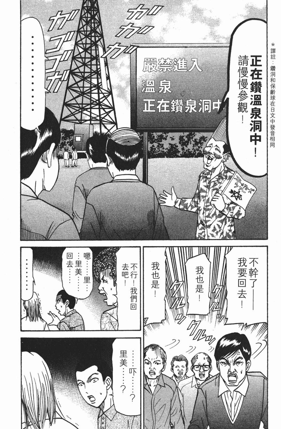 第137页