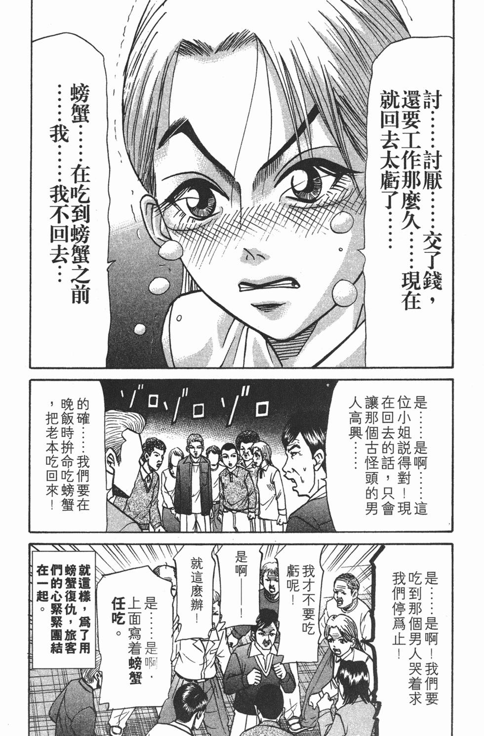 第138页