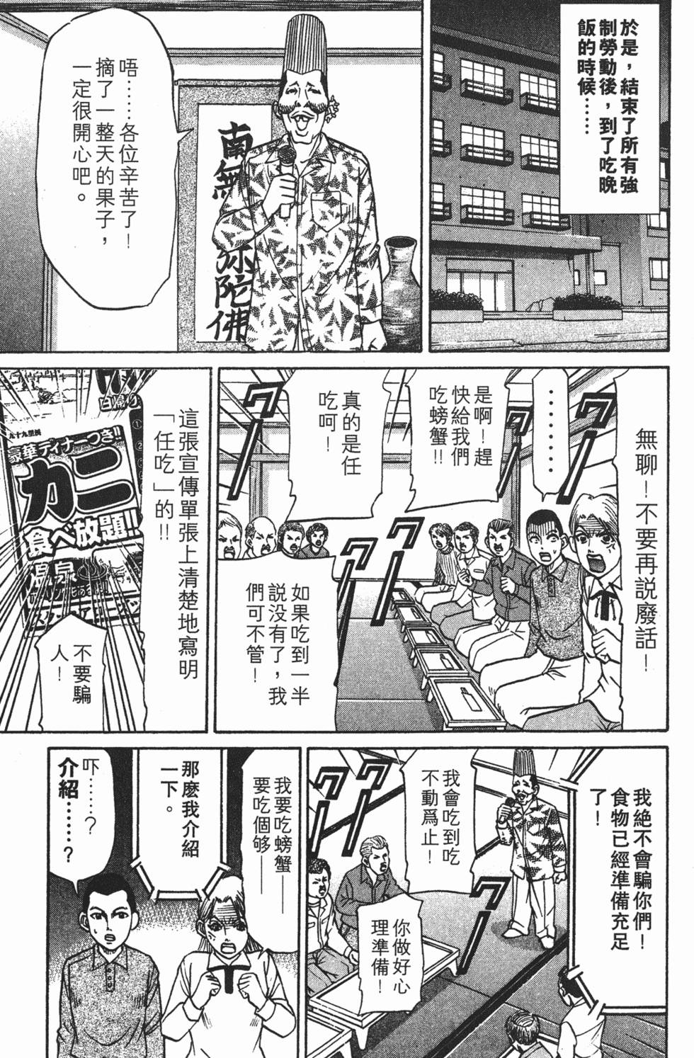 第139页