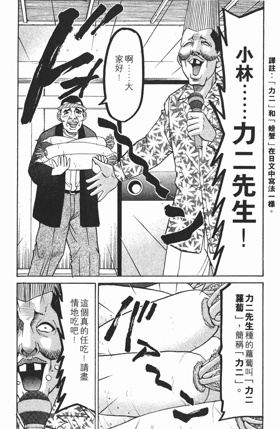 第140页
